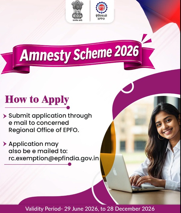 How to apply for EPFO Amnesty Scheme 2026