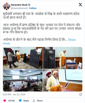 Pradhanmantri Suryodaya Yojana Announcement