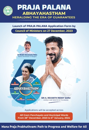 Telangana Praja Palana Abhayahastham Benefits