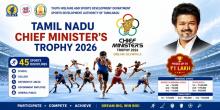 Tamil Nadu Chief Minister's Trophy Image