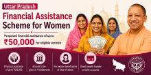 Uttar Pradesh Financial Assistance Scheme for Women Image