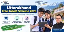 Uttarakhand Free Tablet Scheme Image