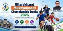 Uttarakhand Mukhyamantri Championship Trophy Image