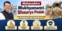 Maharashtra Mukhyamantri Shaurya Padak Scheme Image